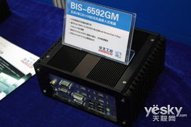 工業計算機與嵌入式展 華北工控新品迭出，引領工控電腦技術新潮流