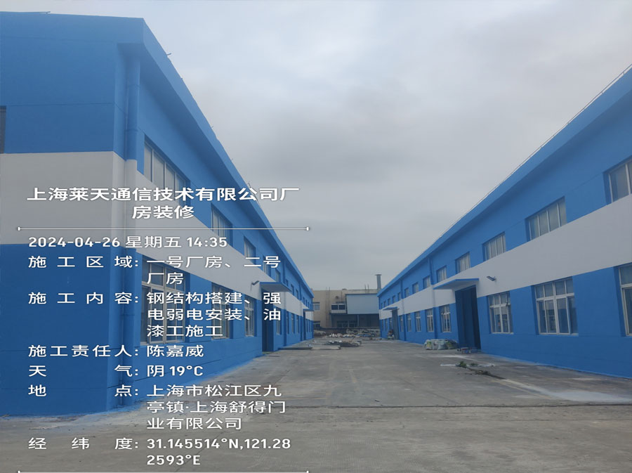 廠房裝修施工圖片